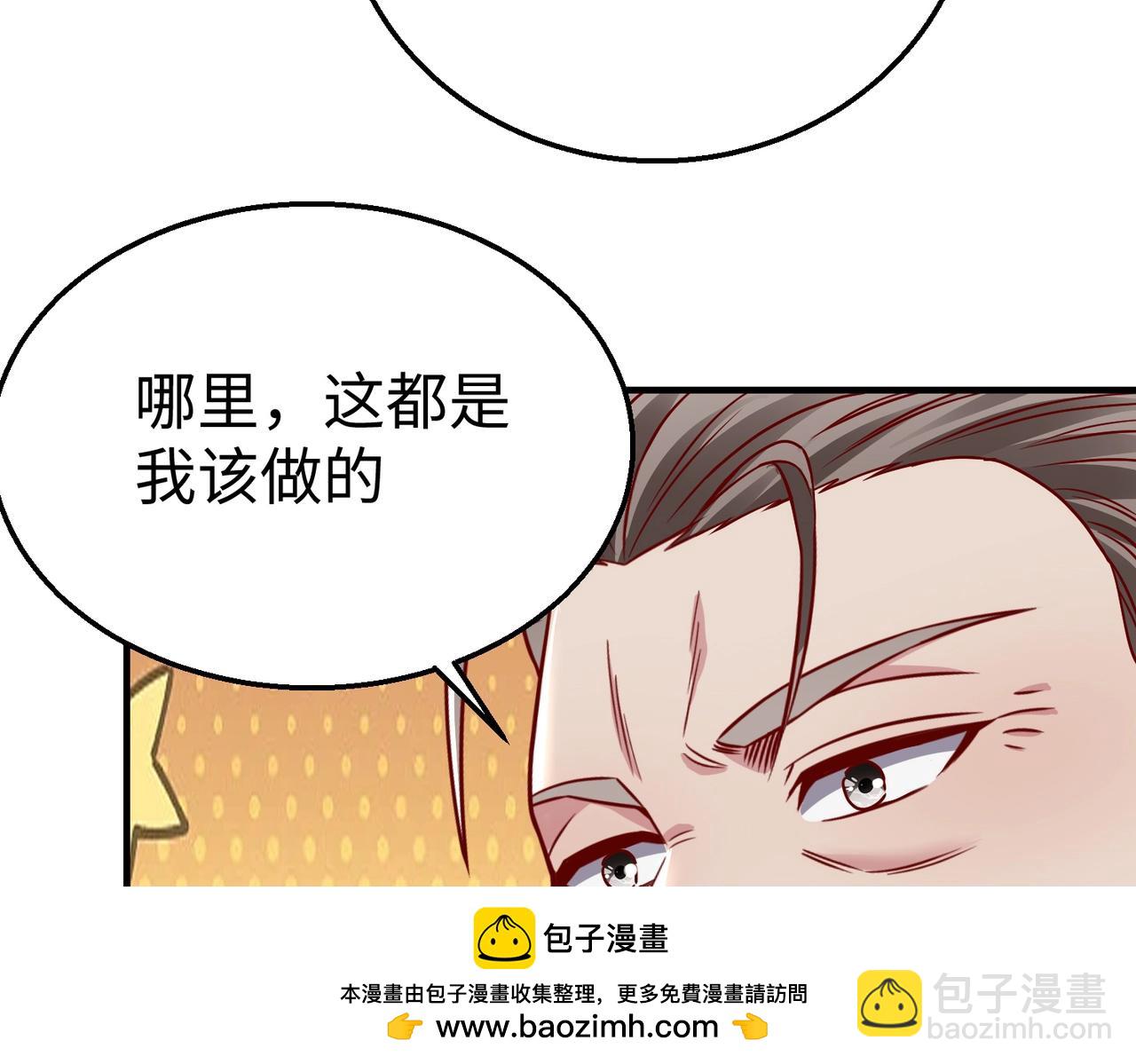 第20话 赵祁这小子可不安分！49