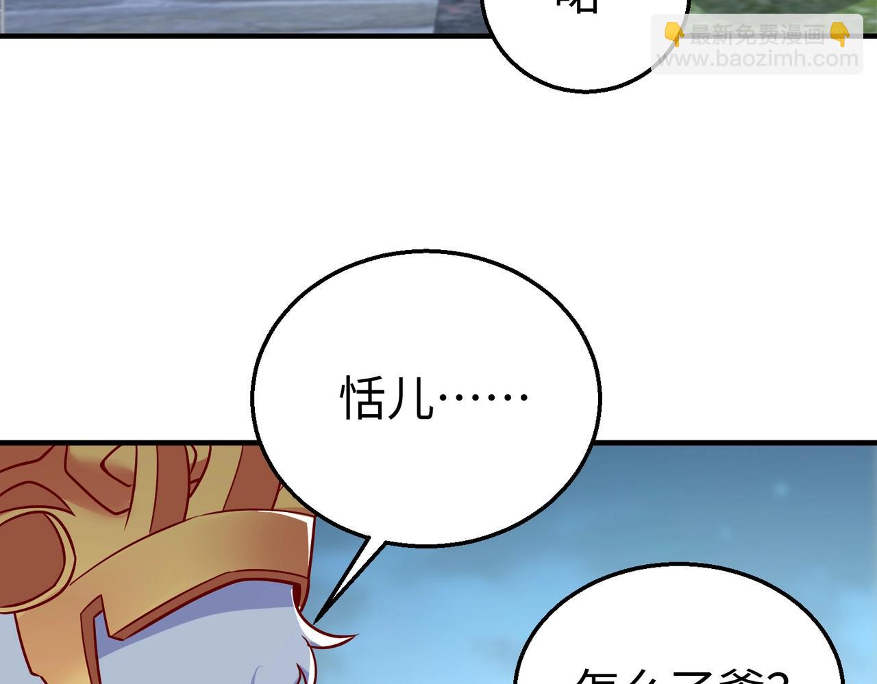 第20话 赵祁这小子可不安分！57