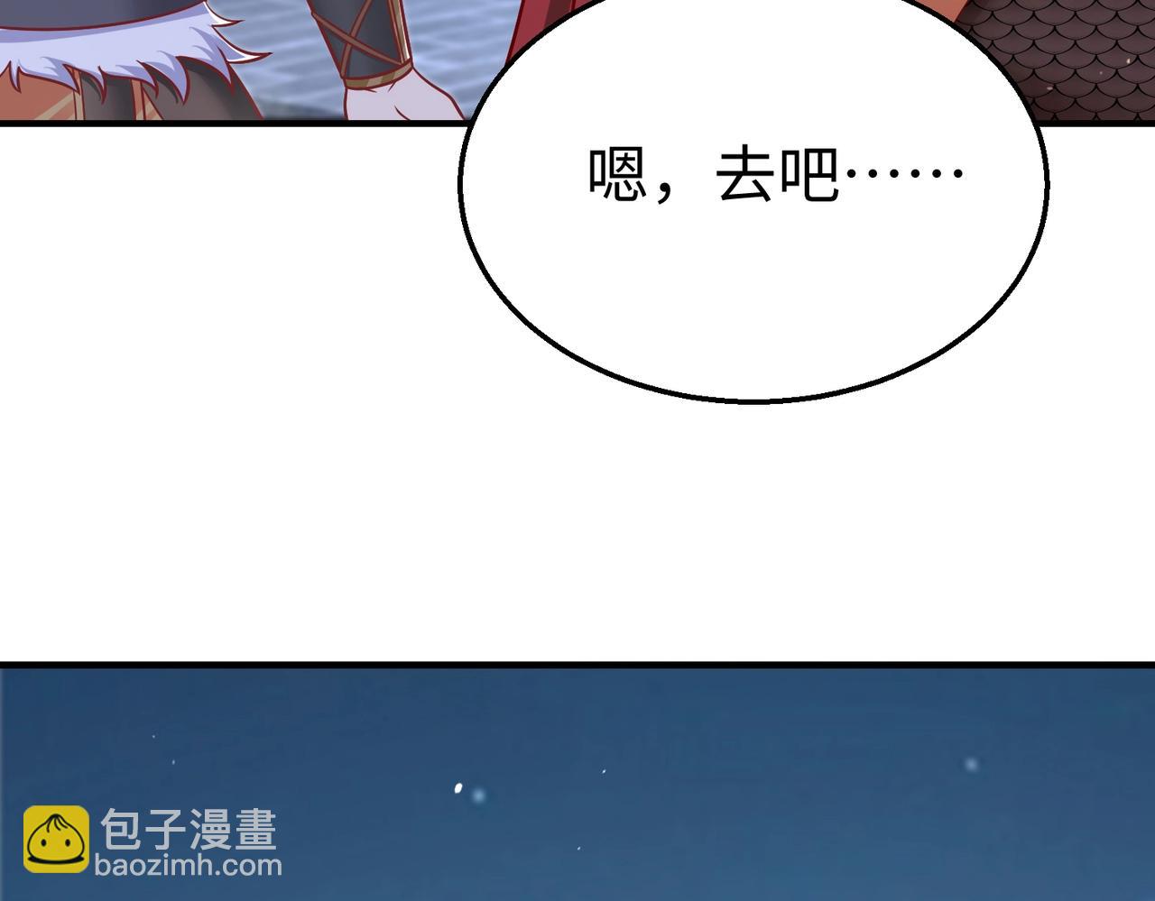 第20话 赵祁这小子可不安分！74