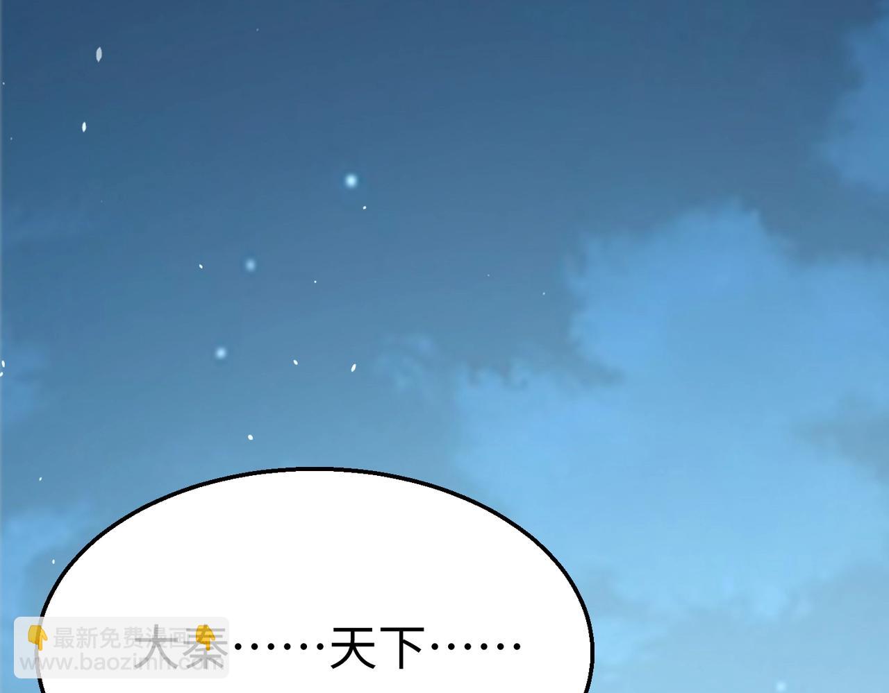 第20话 赵祁这小子可不安分！75