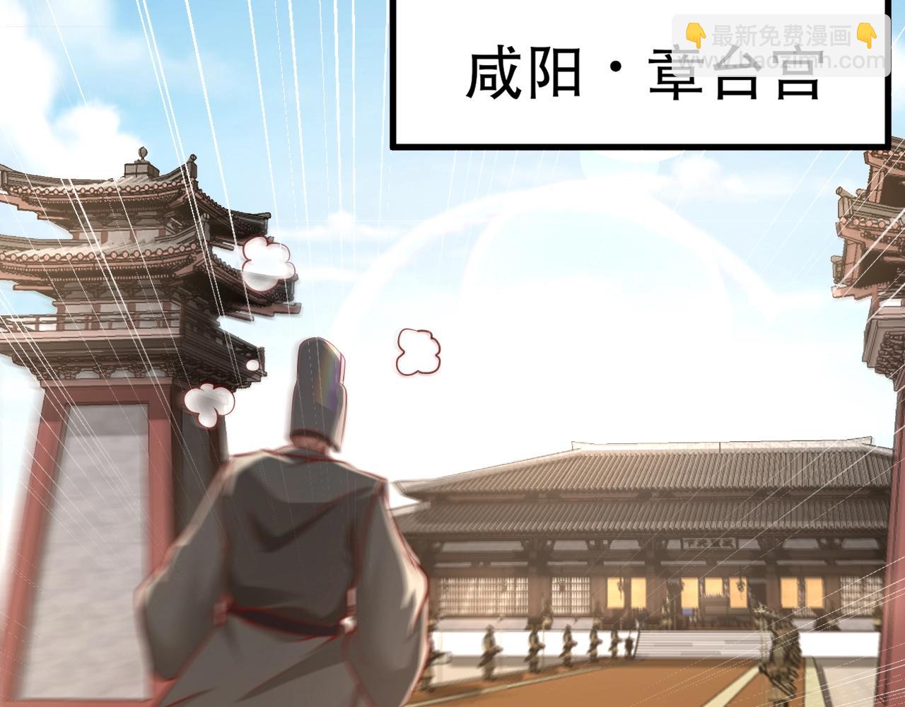 第20话 赵祁这小子可不安分！84