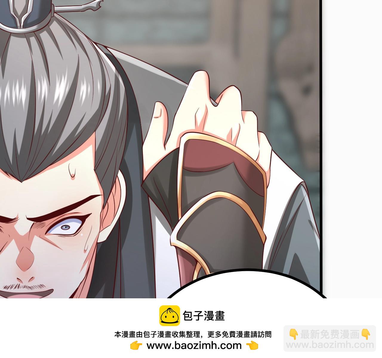 第21话 法家至圣，为我所用！107