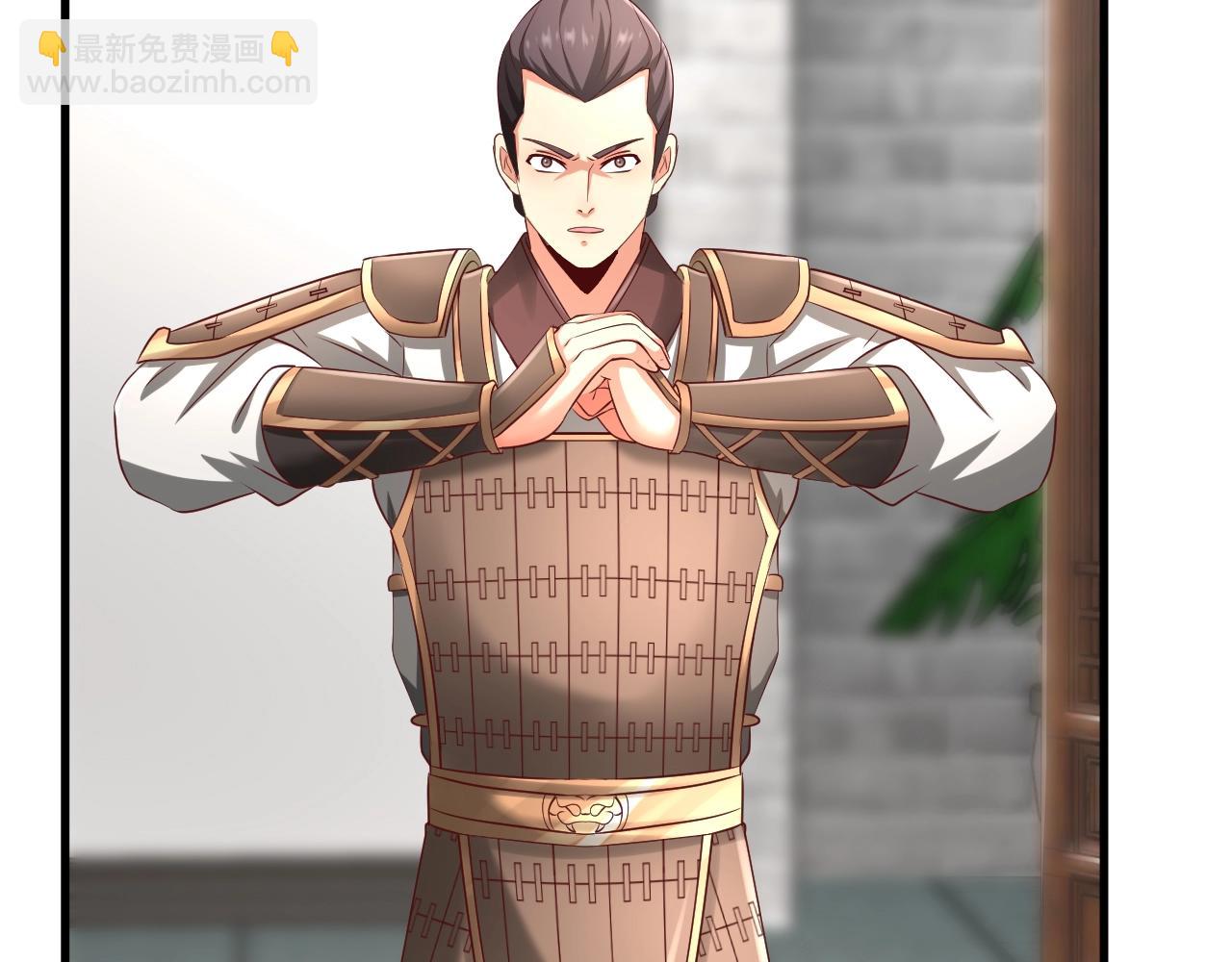 第21话 法家至圣，为我所用！114