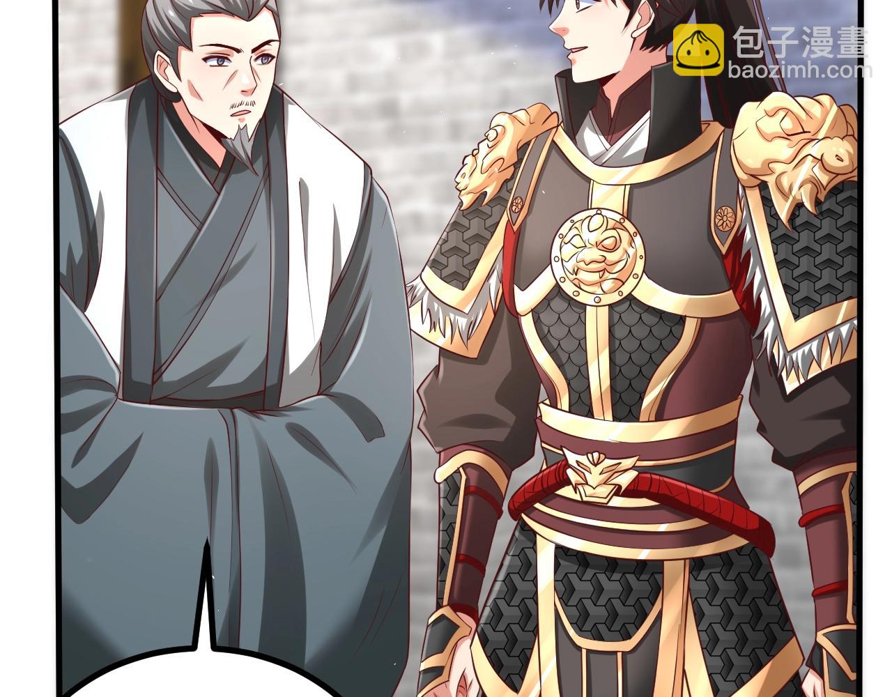 第21话 法家至圣，为我所用！121