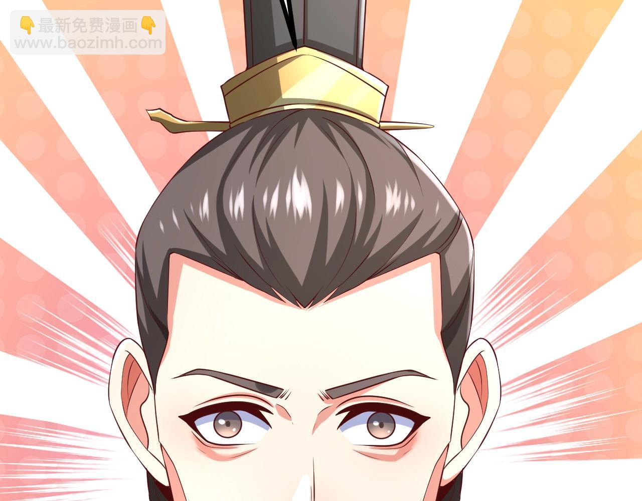 第21话 法家至圣，为我所用！140