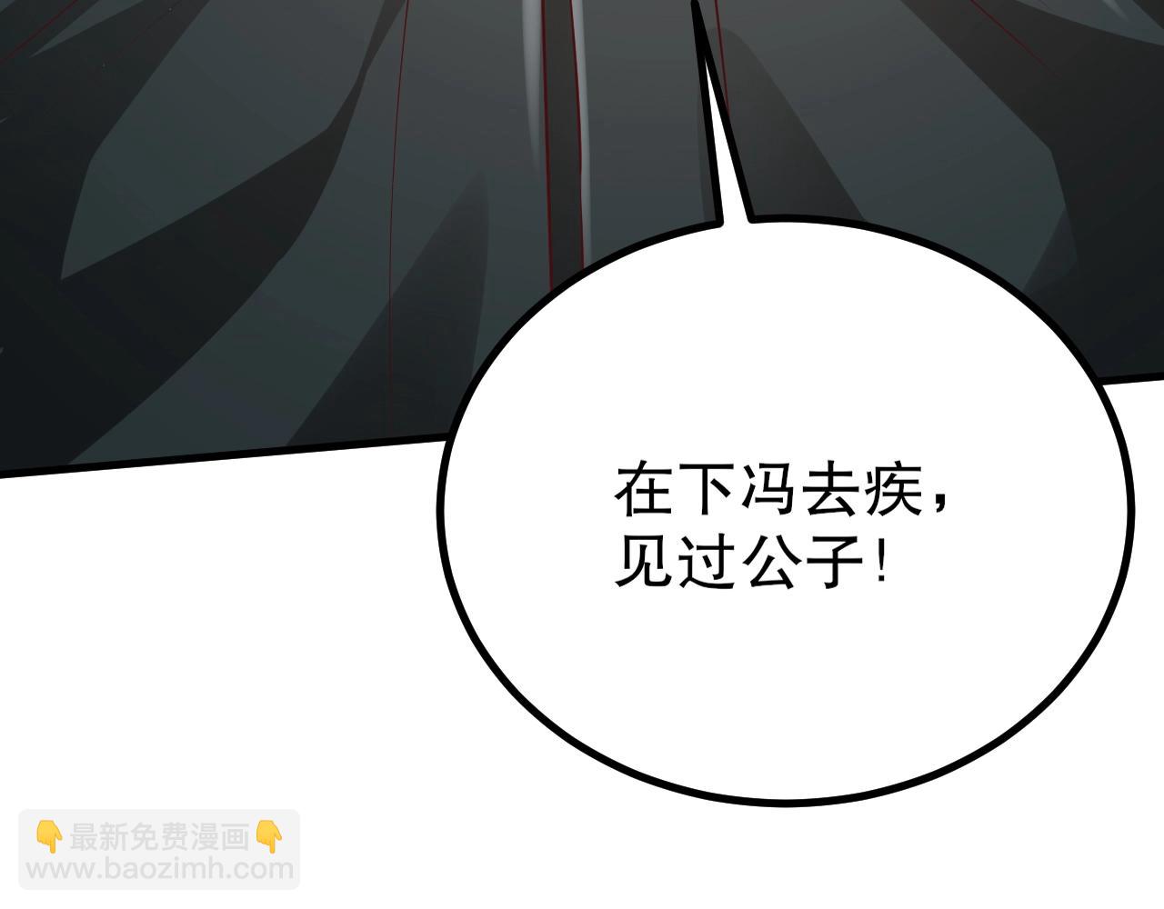 第21话 法家至圣，为我所用！142