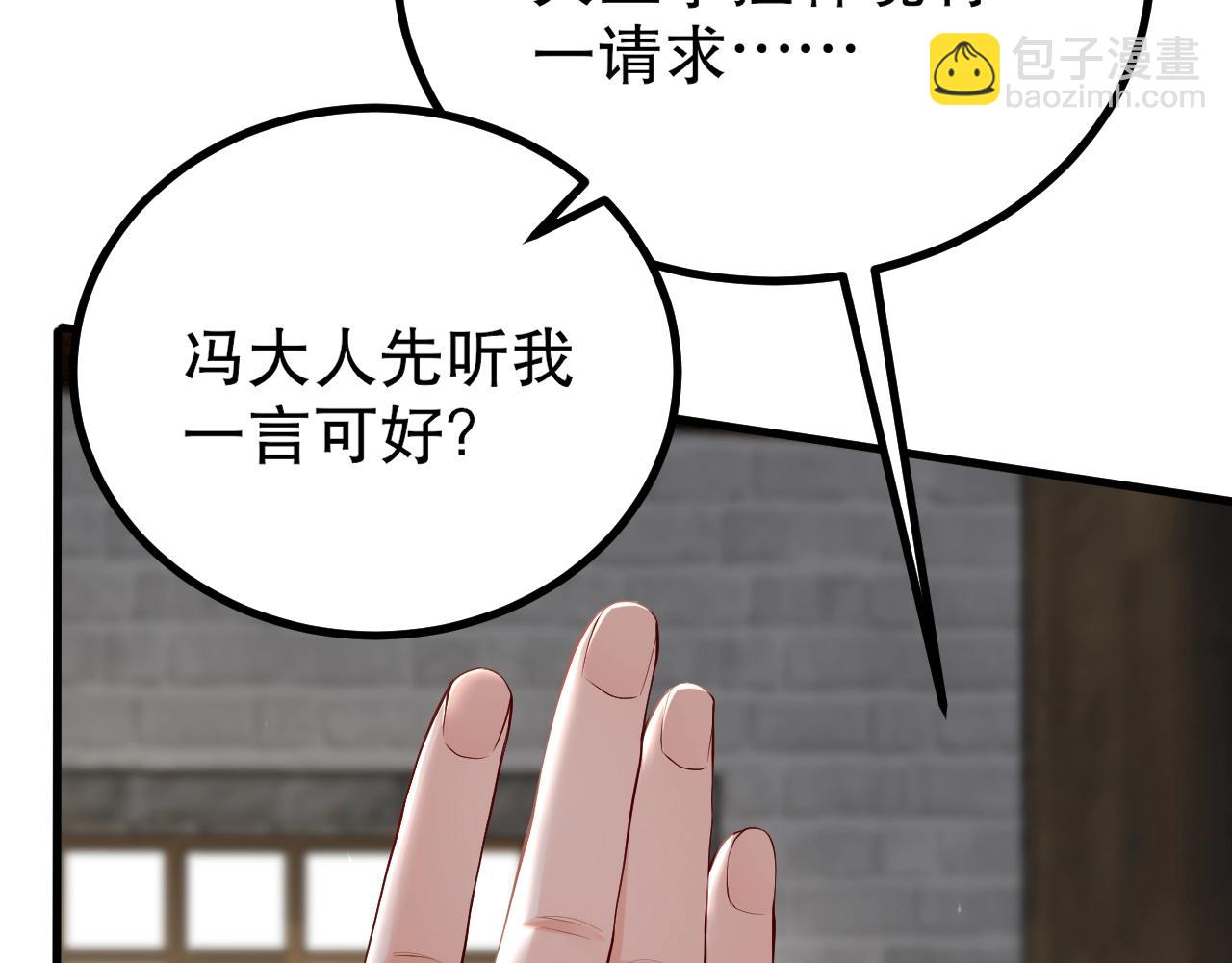 第21话 法家至圣，为我所用！163