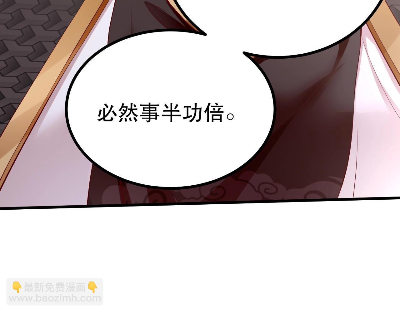 第21话 法家至圣，为我所用！169