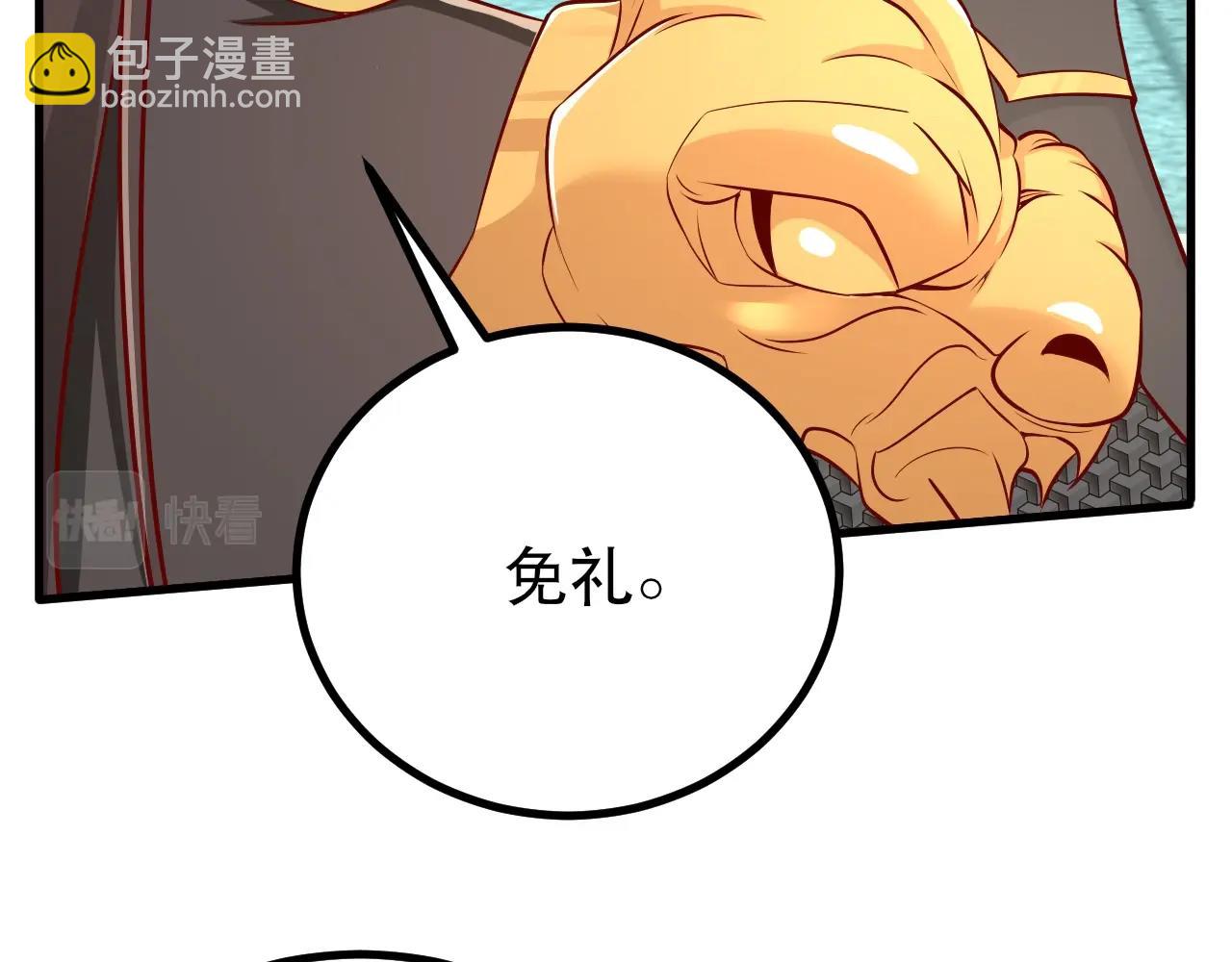 第21话 法家至圣，为我所用！18