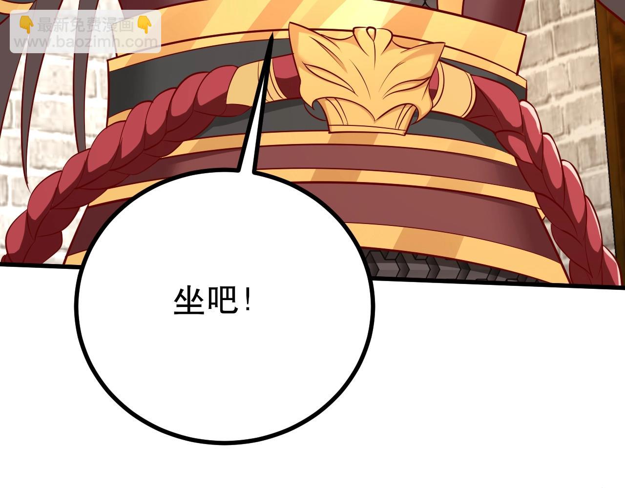 第21话 法家至圣，为我所用！22