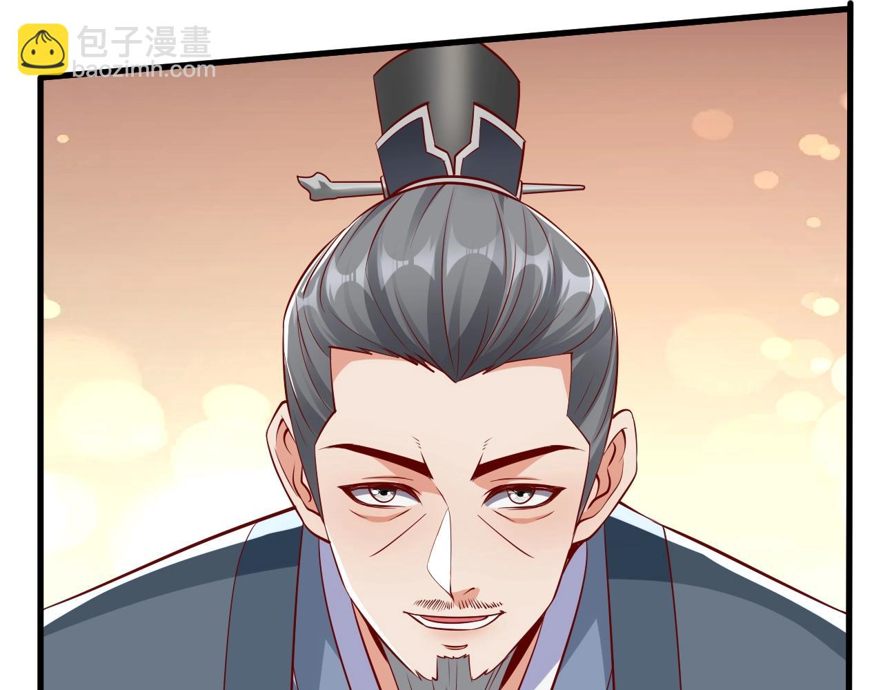 第21话 法家至圣，为我所用！23