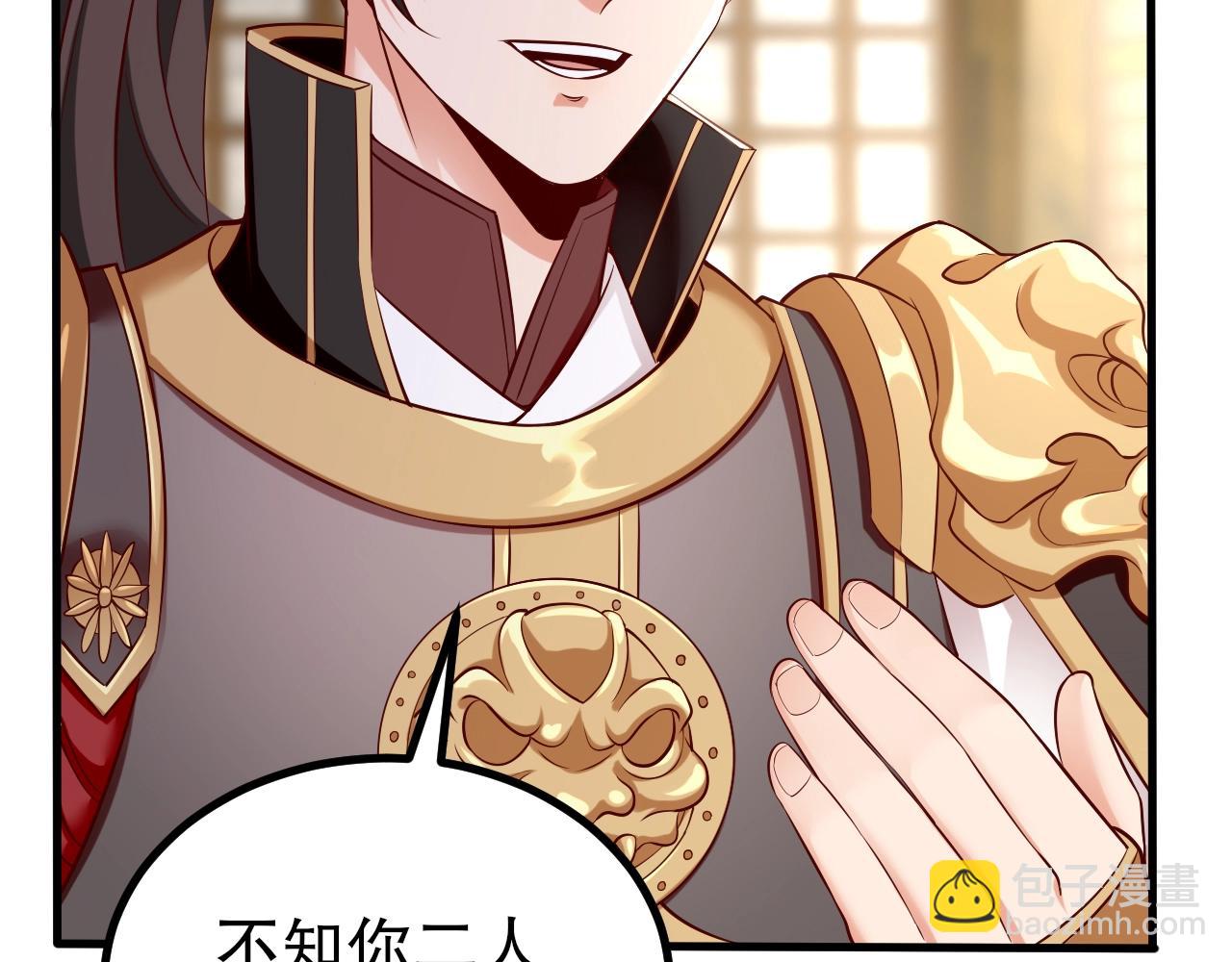 第21话 法家至圣，为我所用！30
