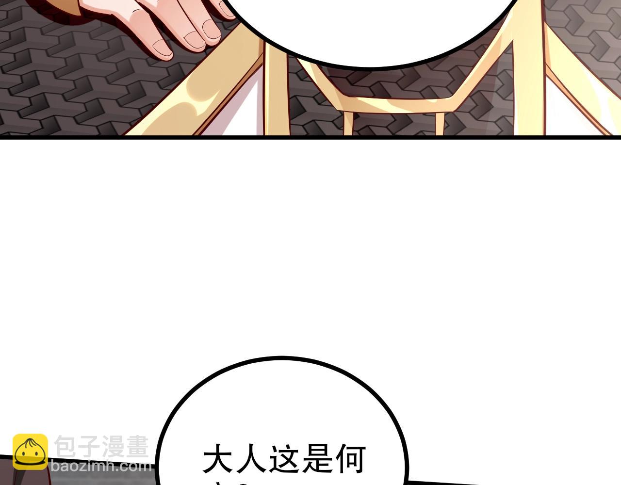 第21话 法家至圣，为我所用！37