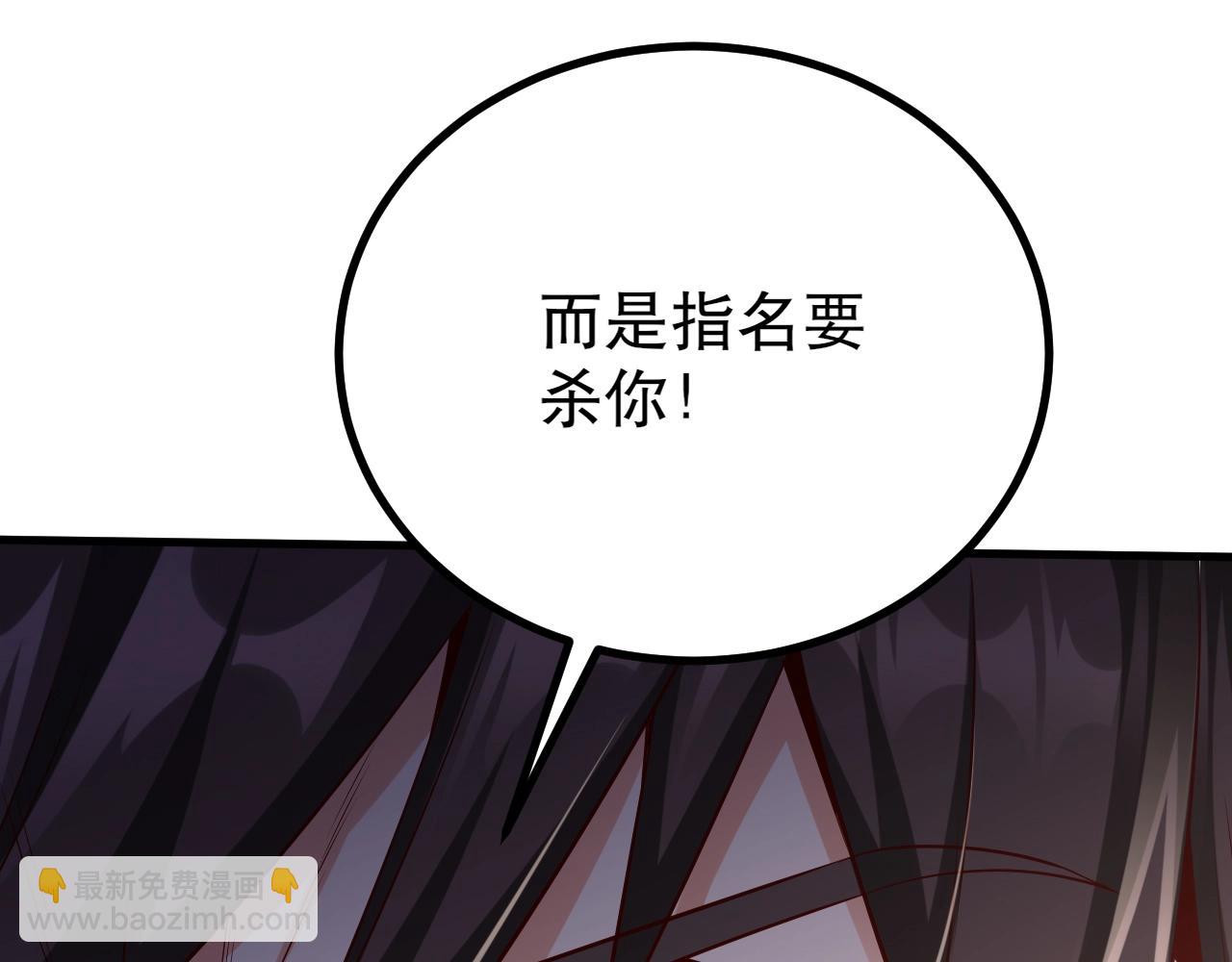 第21话 法家至圣，为我所用！41