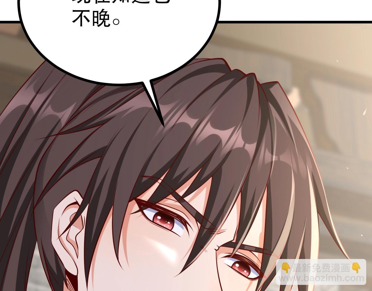 第21话 法家至圣，为我所用！66