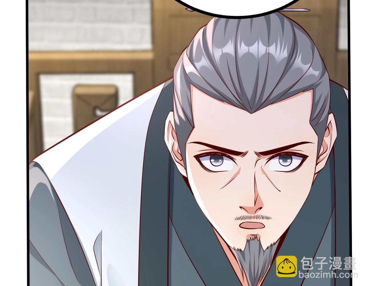 第21话 法家至圣，为我所用！75