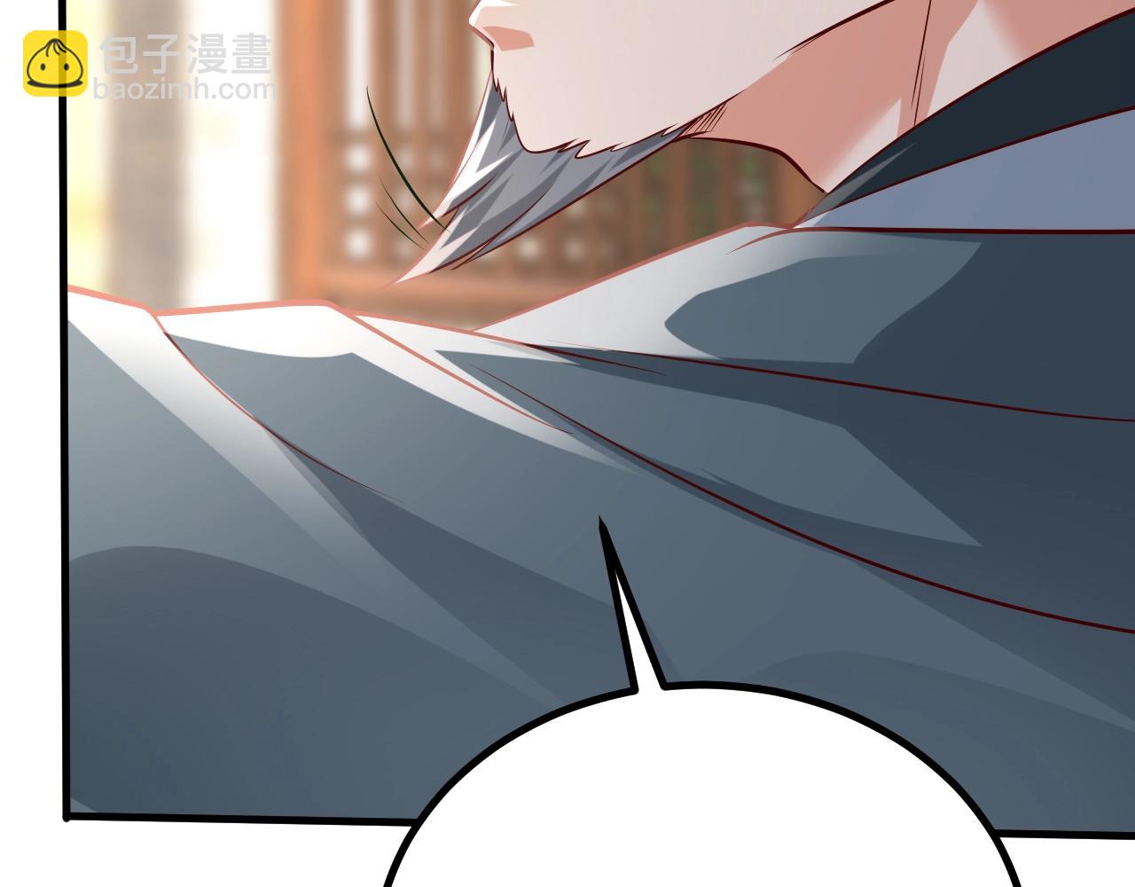 第21话 法家至圣，为我所用！79