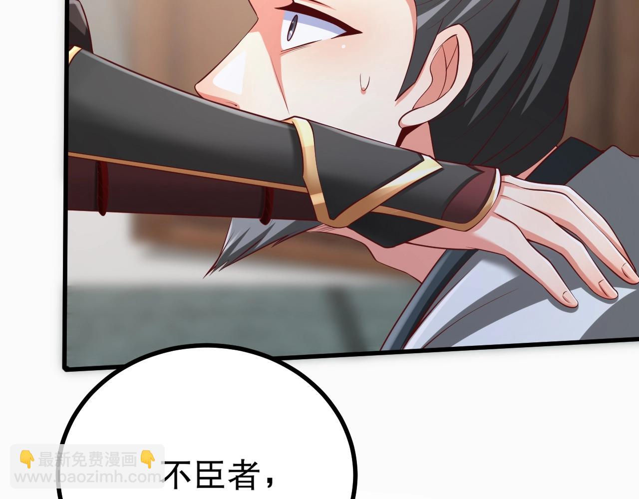 第21话 法家至圣，为我所用！96