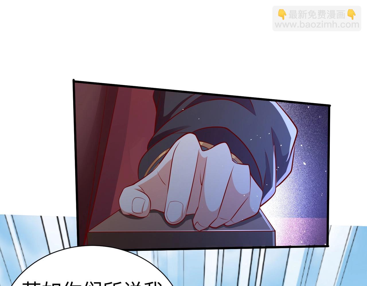 第22话 尔等可愿做我大秦兵士？113