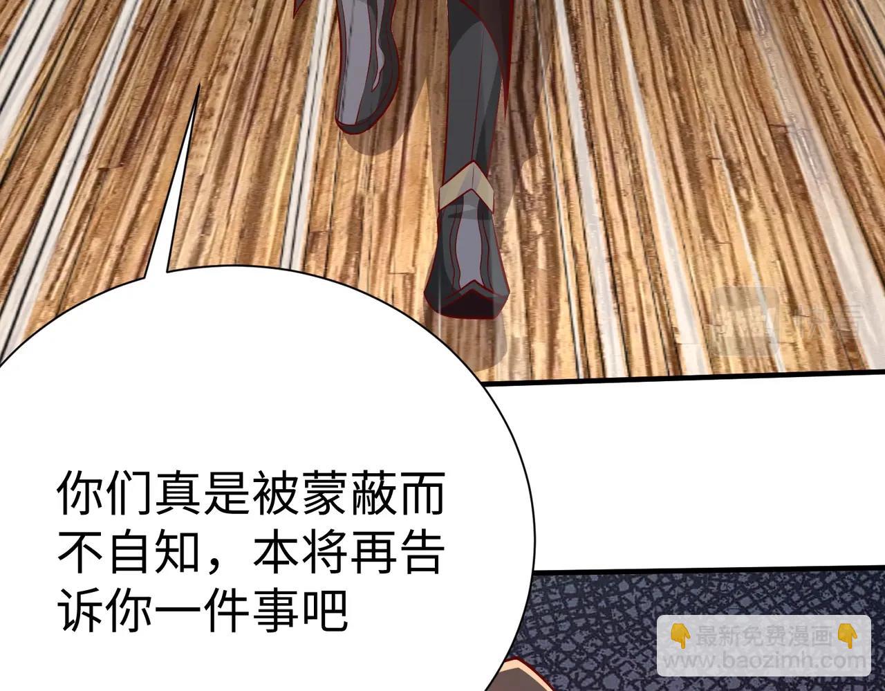 第22话 尔等可愿做我大秦兵士？117