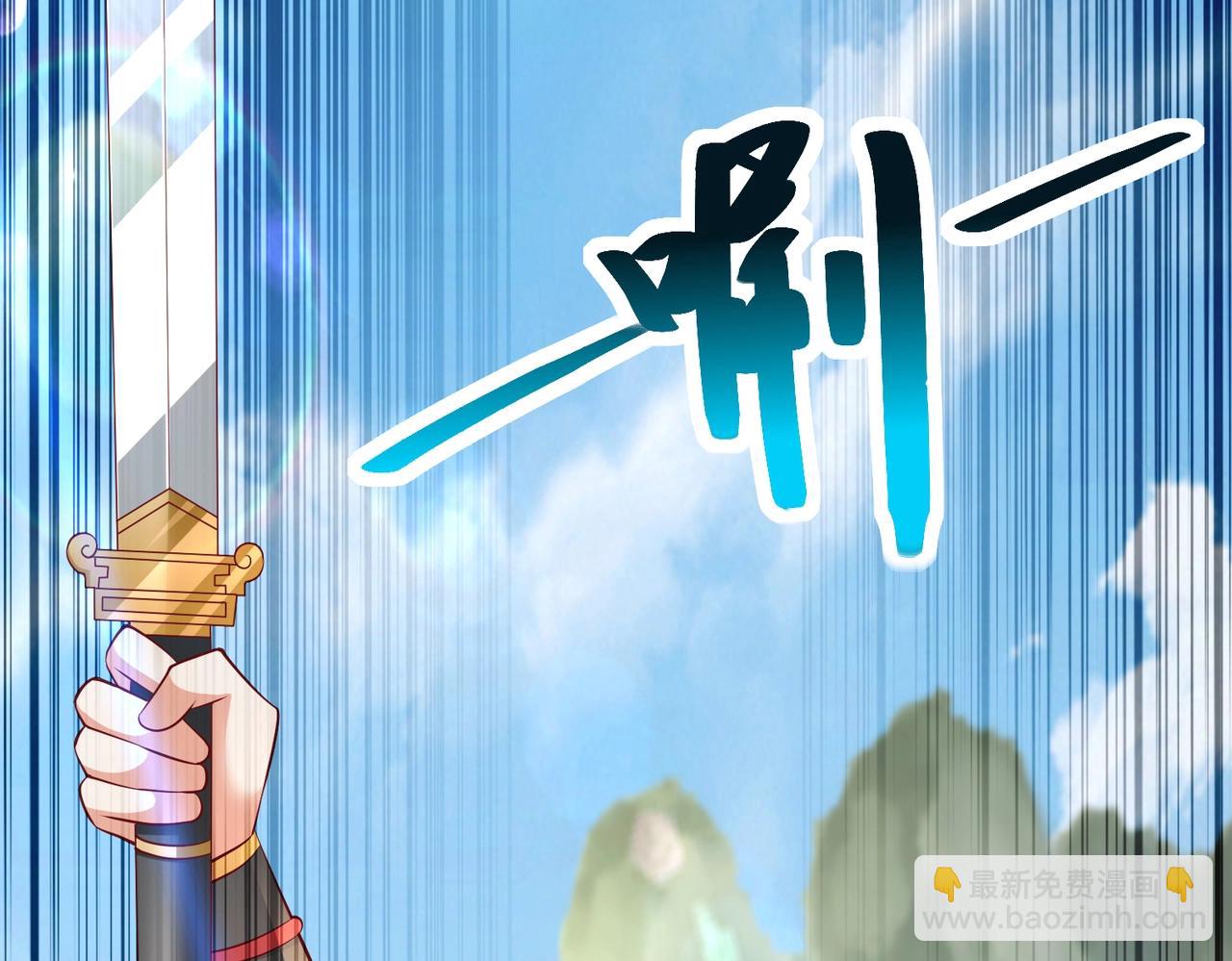 第22话 尔等可愿做我大秦兵士？127