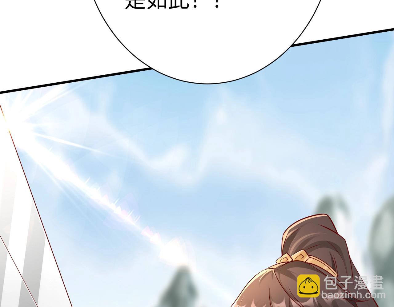 第22话 尔等可愿做我大秦兵士？133