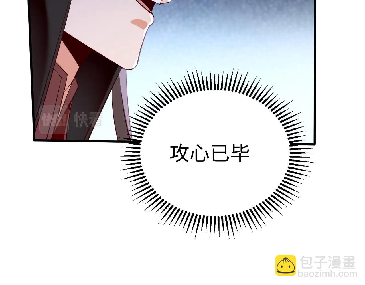 第22话 尔等可愿做我大秦兵士？142