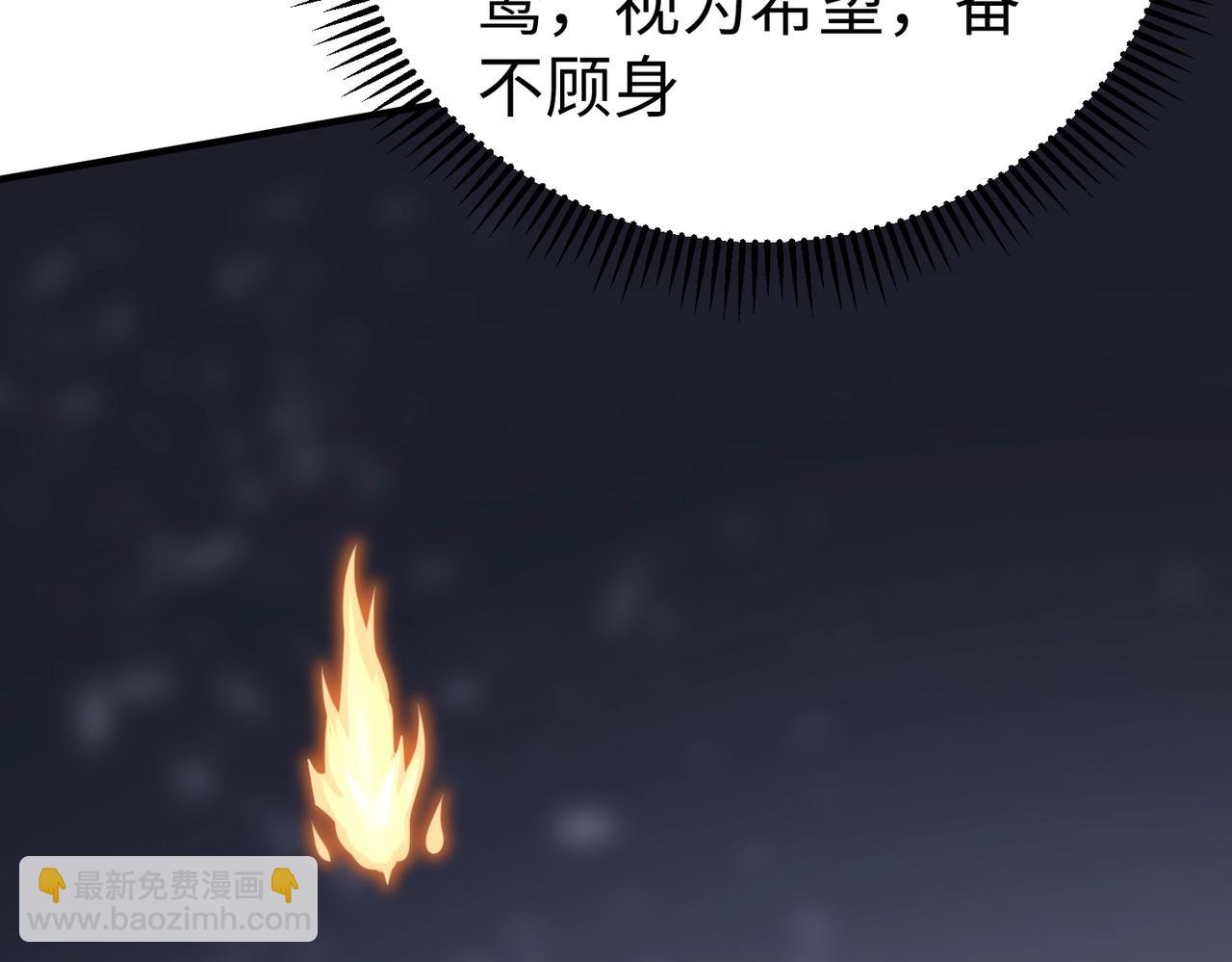 第22话 尔等可愿做我大秦兵士？146