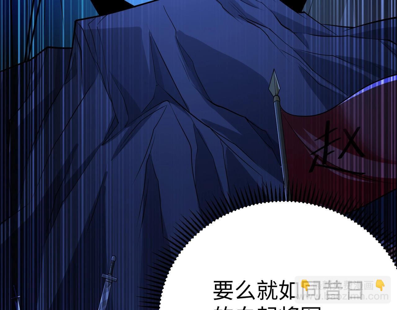 第22话 尔等可愿做我大秦兵士？20