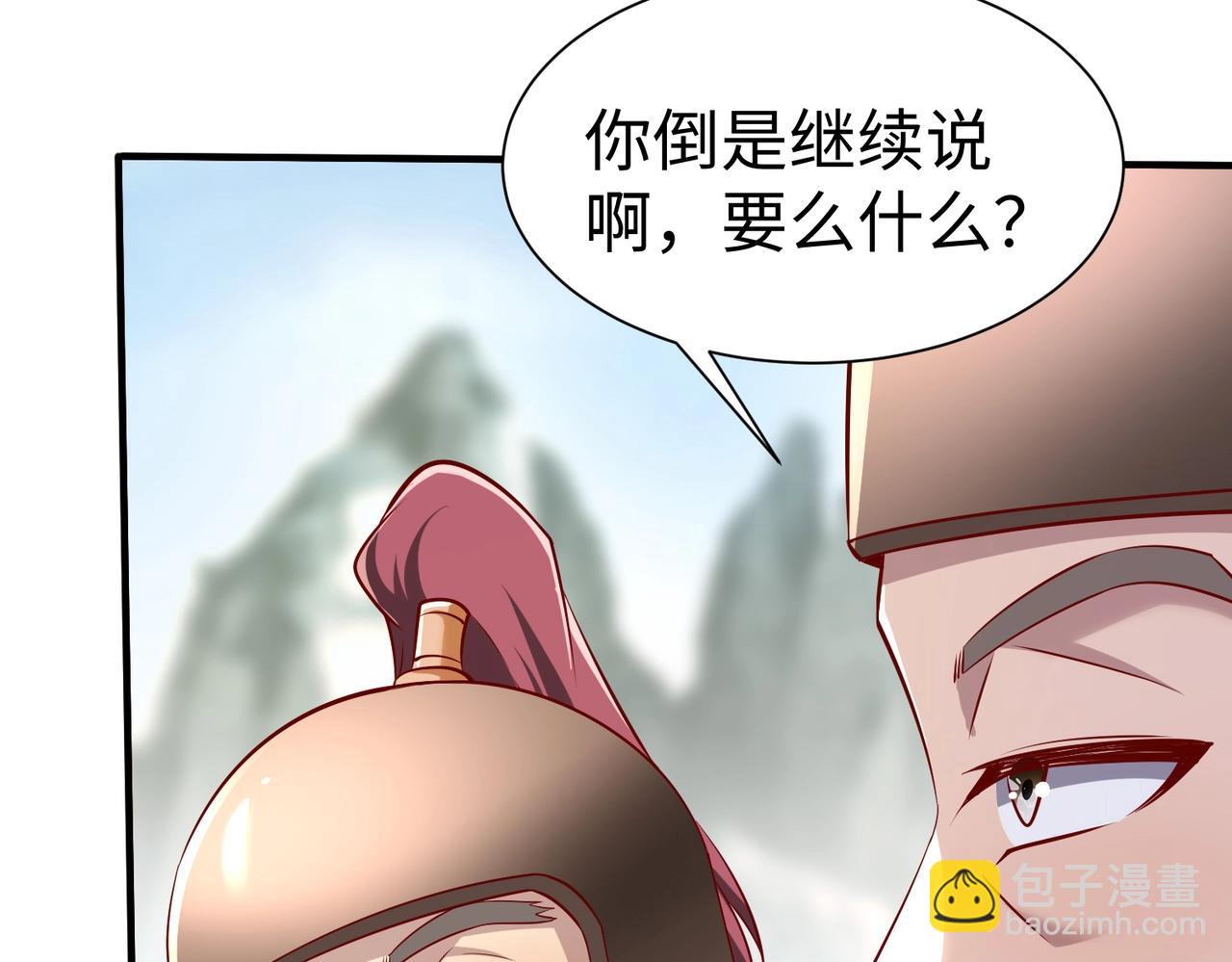 第22话 尔等可愿做我大秦兵士？24