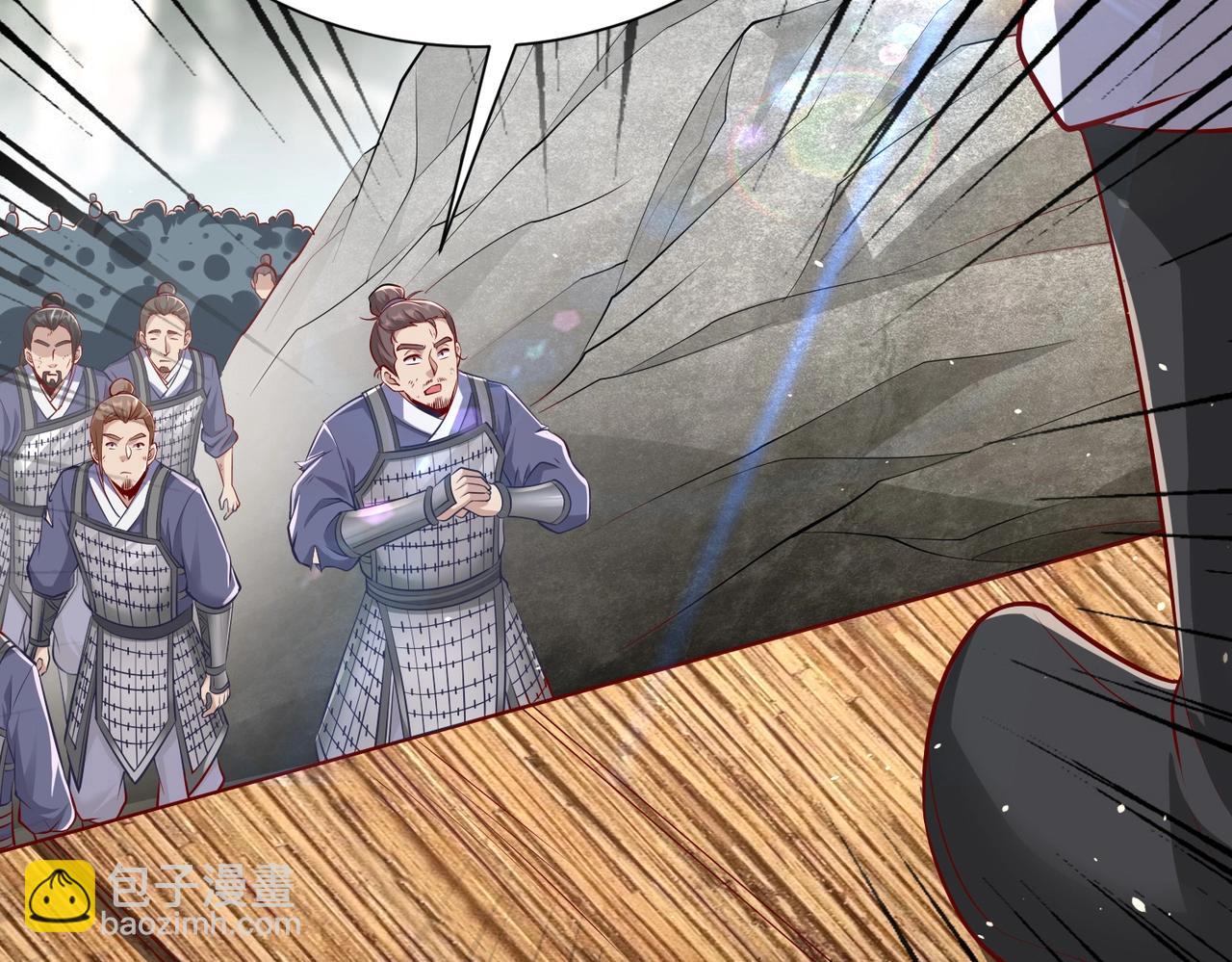 第22话 尔等可愿做我大秦兵士？27
