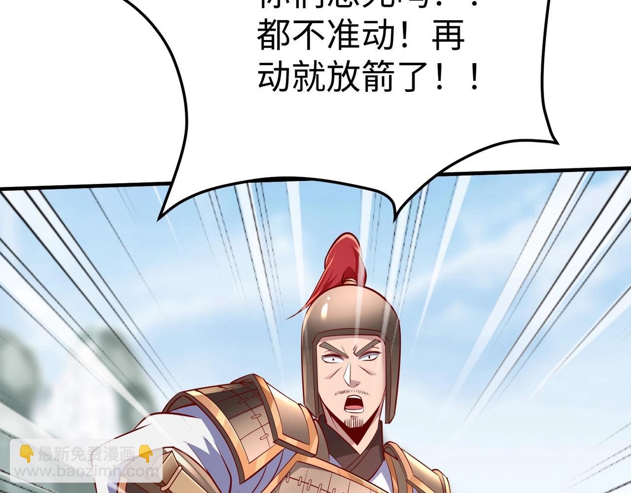 第22话 尔等可愿做我大秦兵士？35