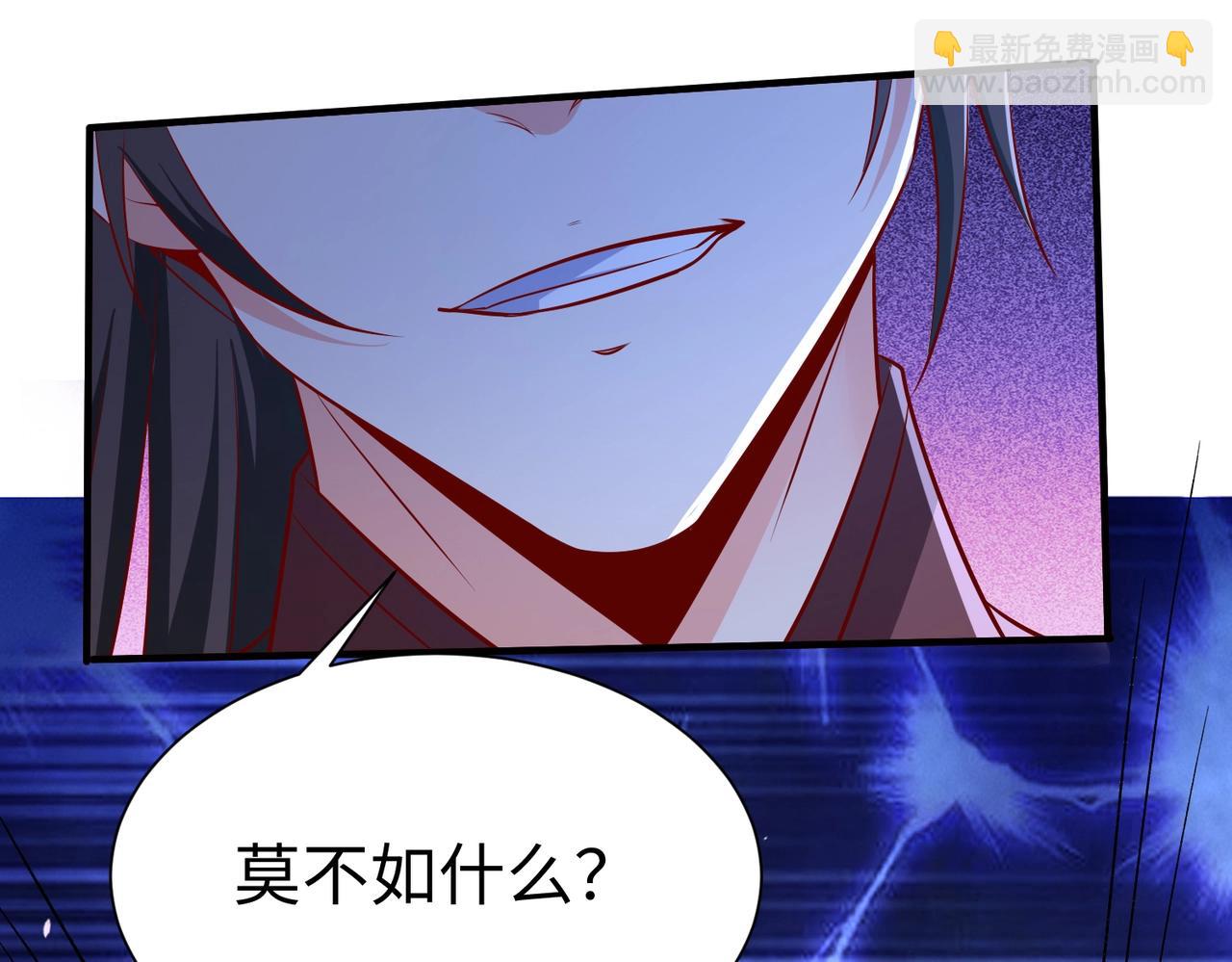 第22话 尔等可愿做我大秦兵士？40