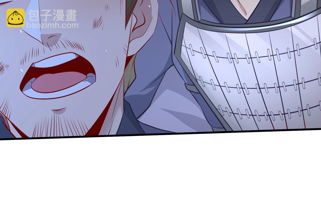第22话 尔等可愿做我大秦兵士？43