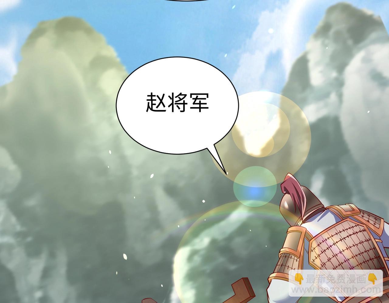 第22话 尔等可愿做我大秦兵士？48