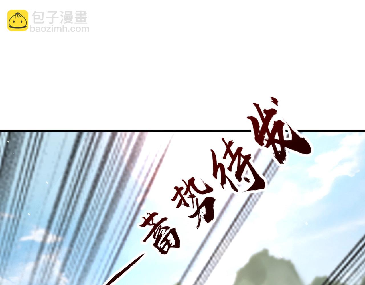 第22话 尔等可愿做我大秦兵士？5