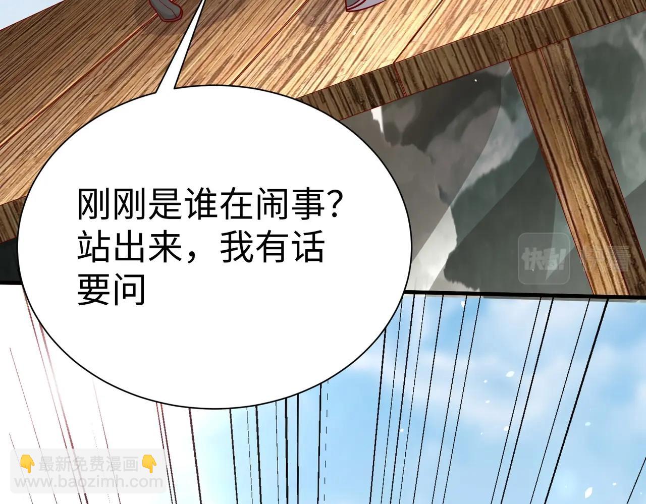 第22话 尔等可愿做我大秦兵士？54