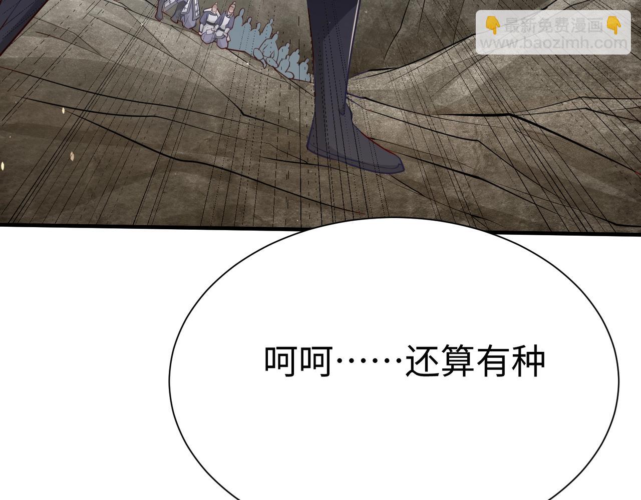 第22话 尔等可愿做我大秦兵士？57