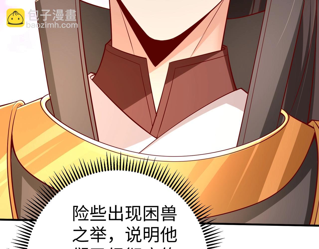 第22话 尔等可愿做我大秦兵士？59