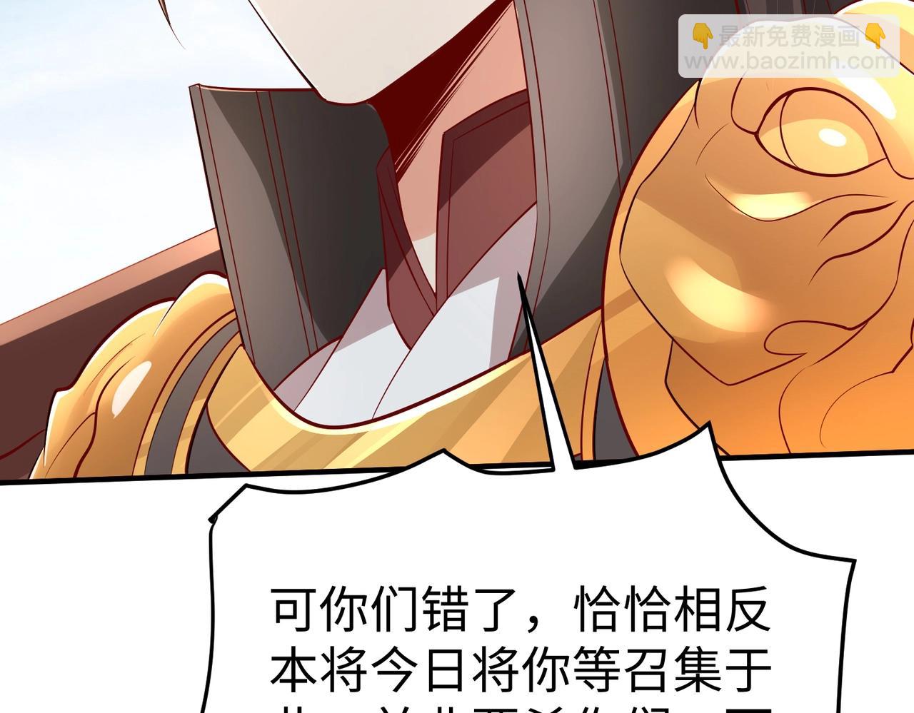 第22话 尔等可愿做我大秦兵士？65