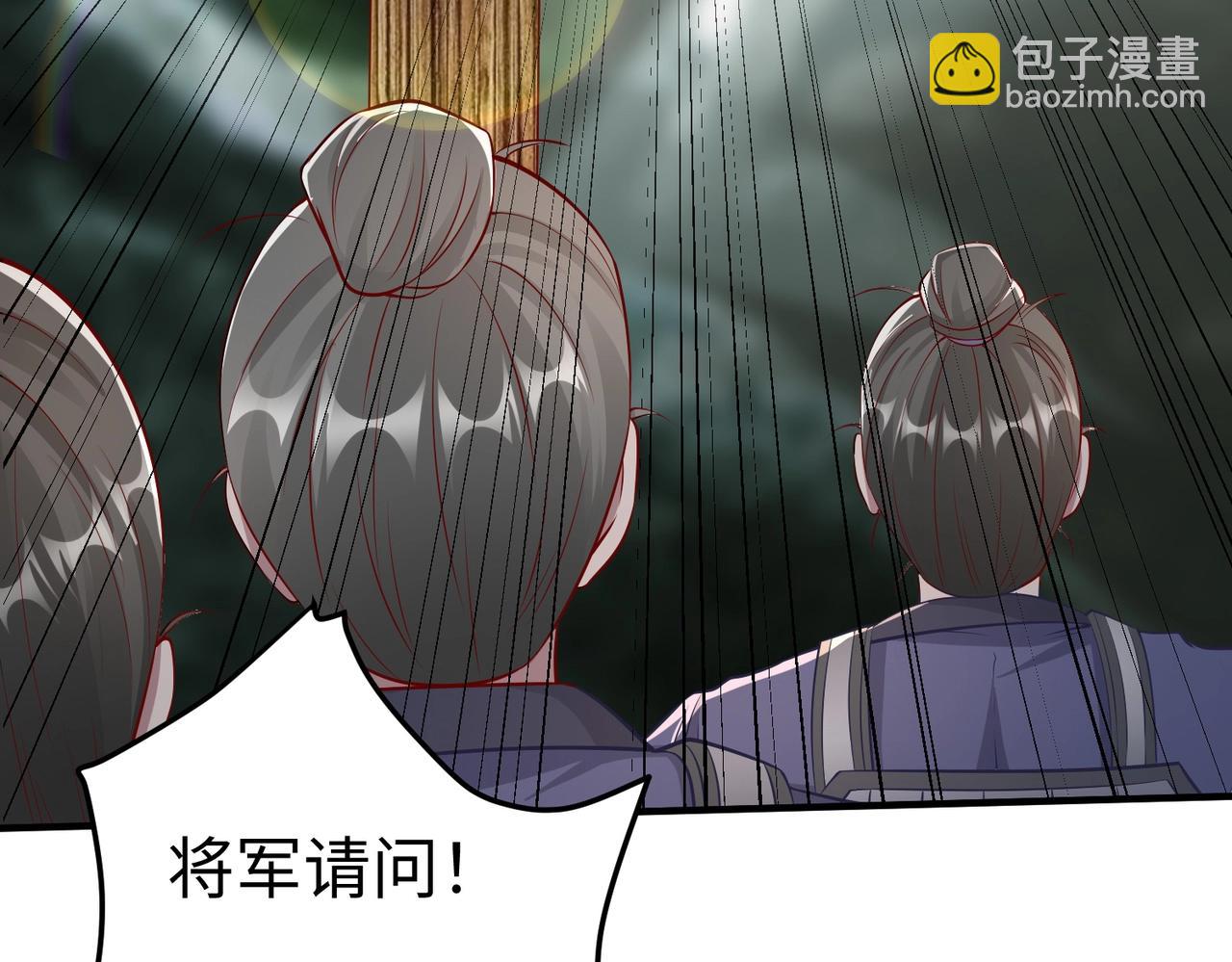 第22话 尔等可愿做我大秦兵士？71