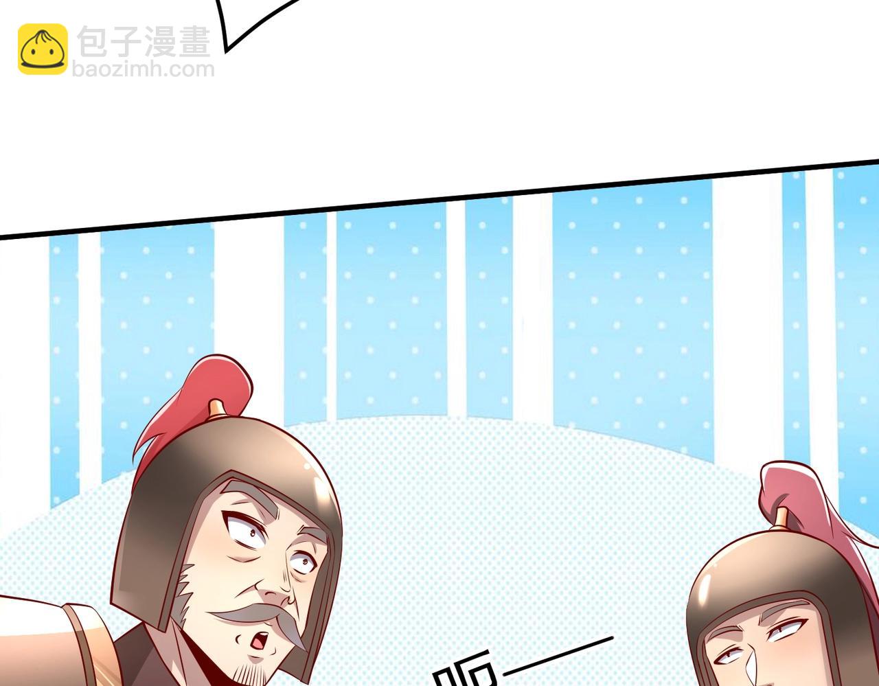 第22话 尔等可愿做我大秦兵士？85