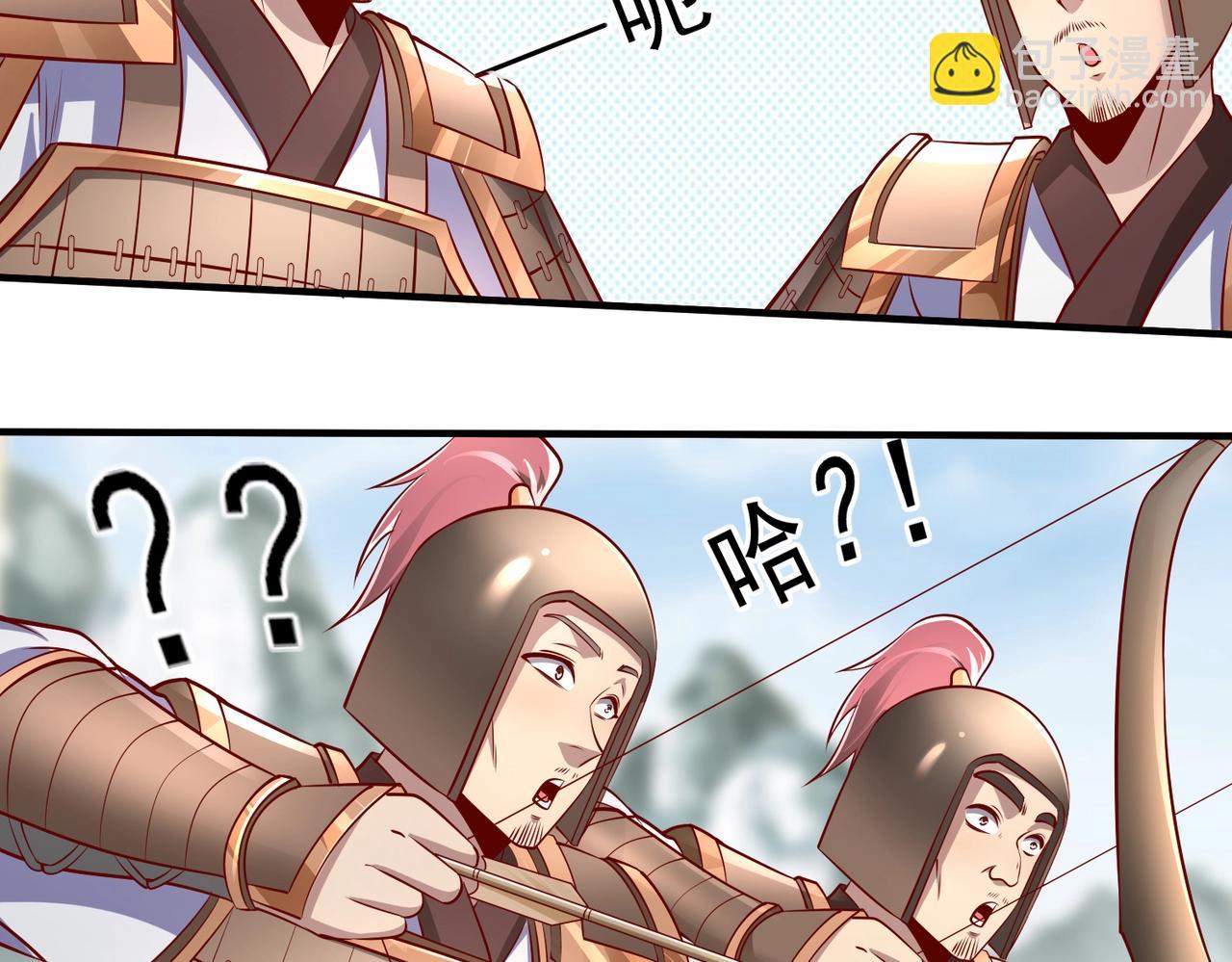 第22话 尔等可愿做我大秦兵士？86