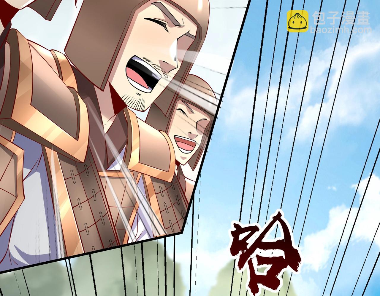 第22话 尔等可愿做我大秦兵士？89