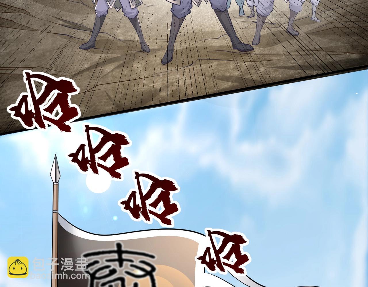 第22话 尔等可愿做我大秦兵士？92