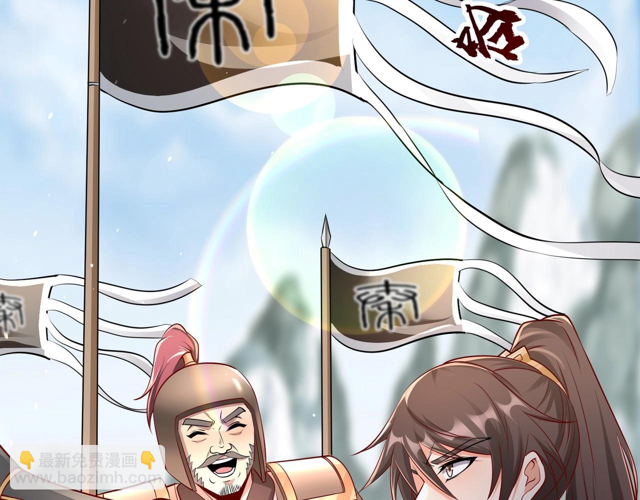 第22话 尔等可愿做我大秦兵士？93