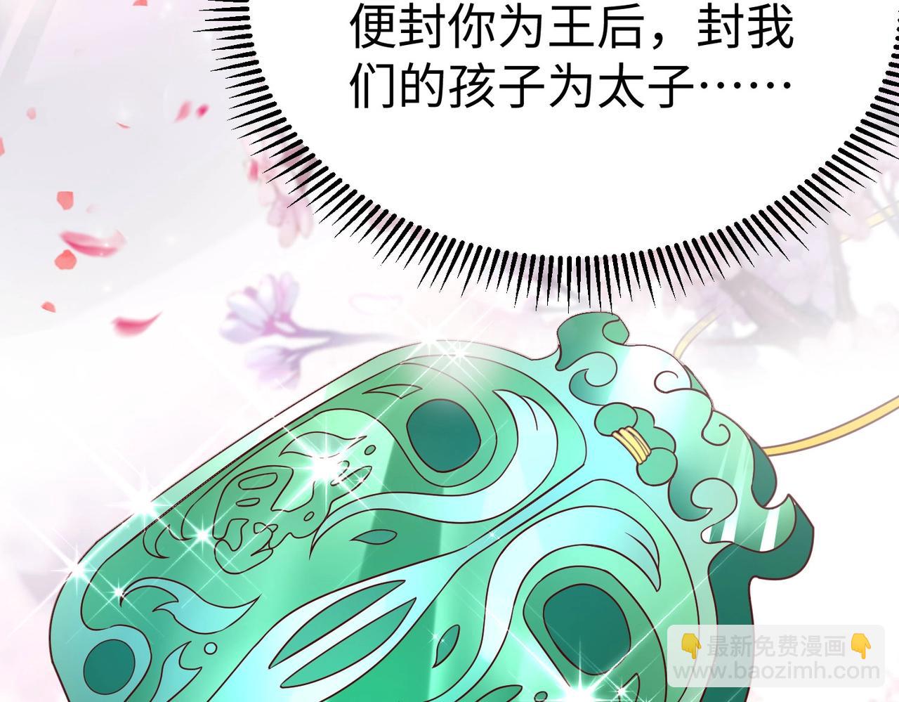 第25话 李斯你好毒啊！！！118