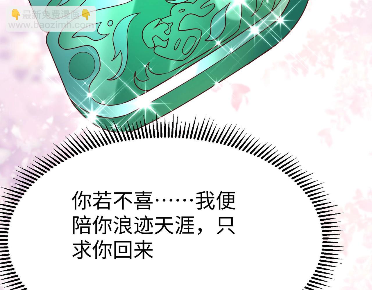 第25话 李斯你好毒啊！！！119