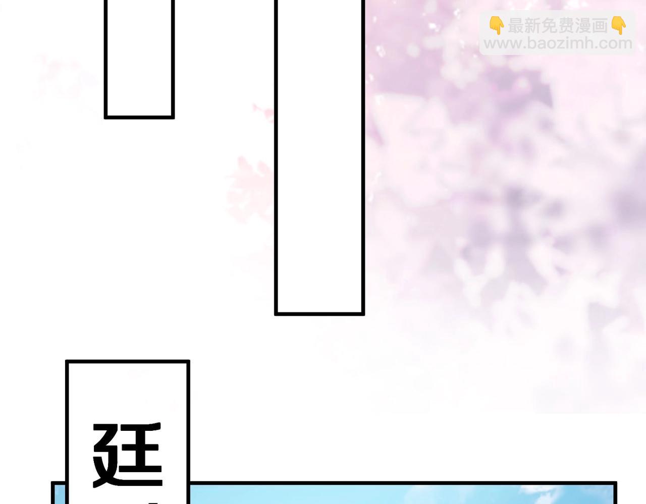 第25话 李斯你好毒啊！！！121
