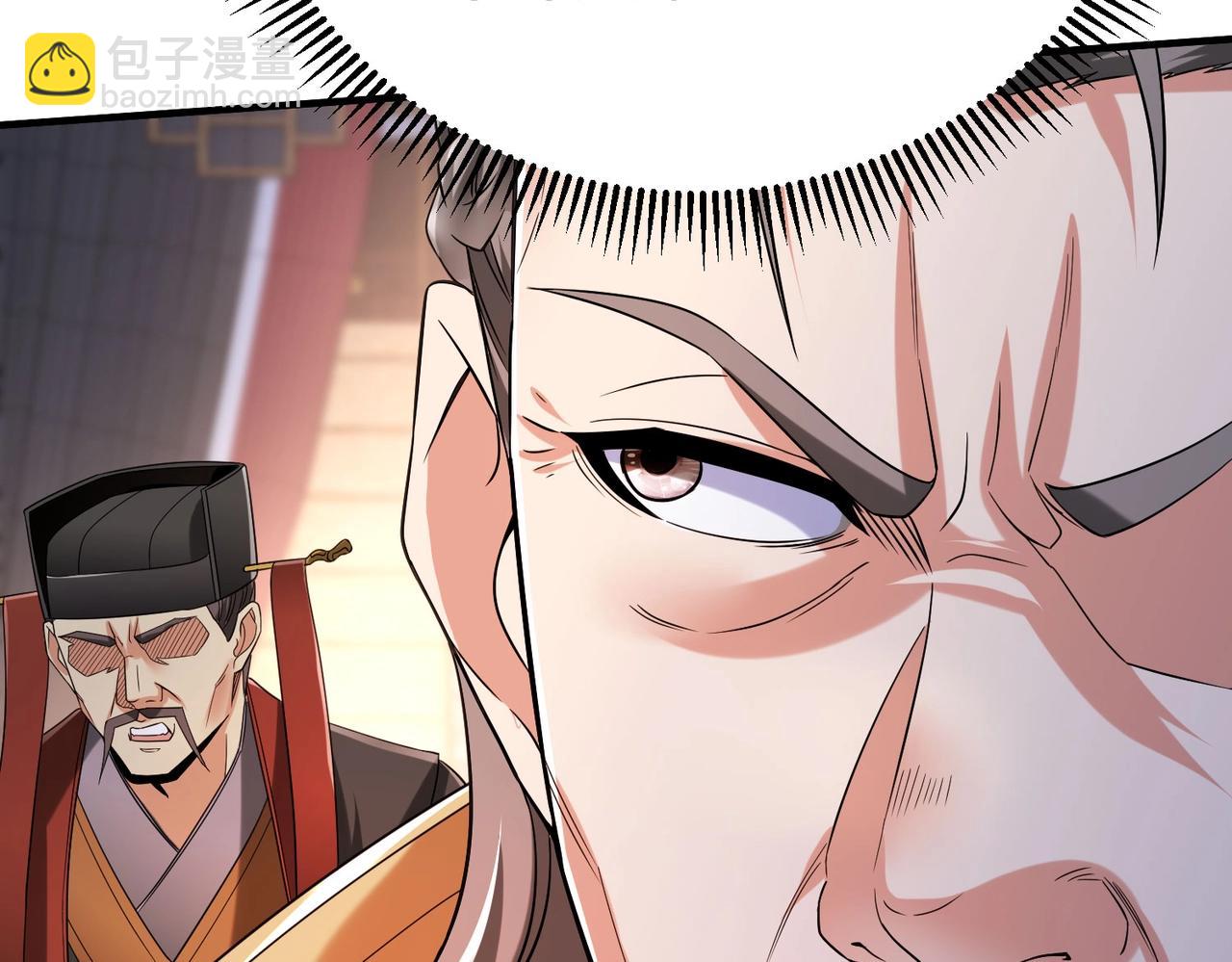 第25话 李斯你好毒啊！！！13
